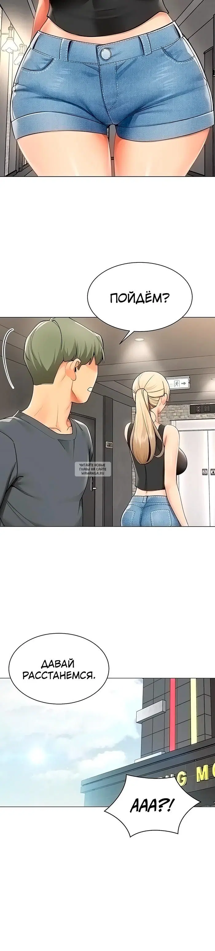 Page 29.000