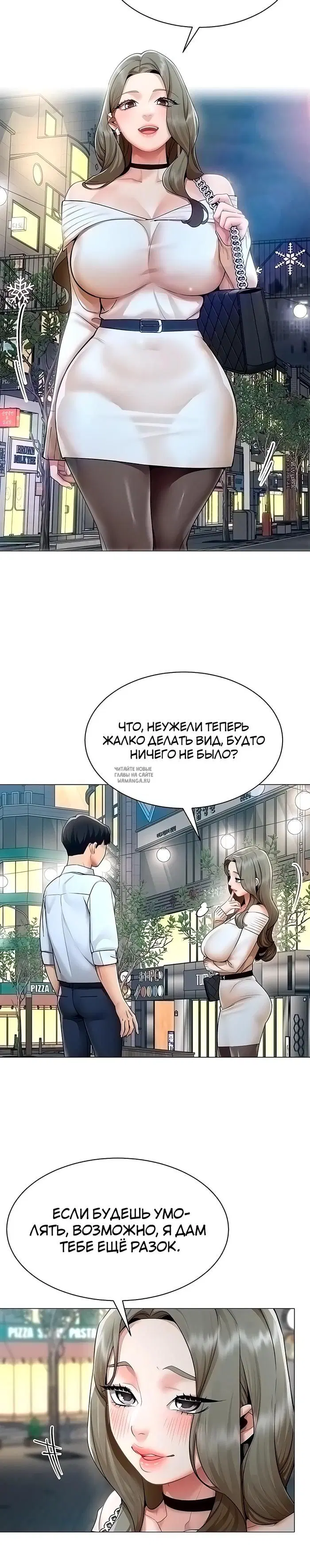 Page 29.000