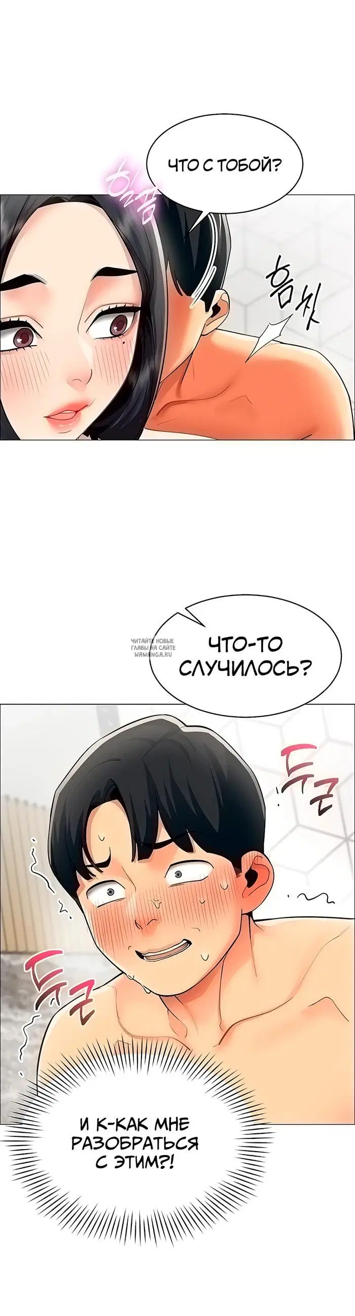 Page 29.000