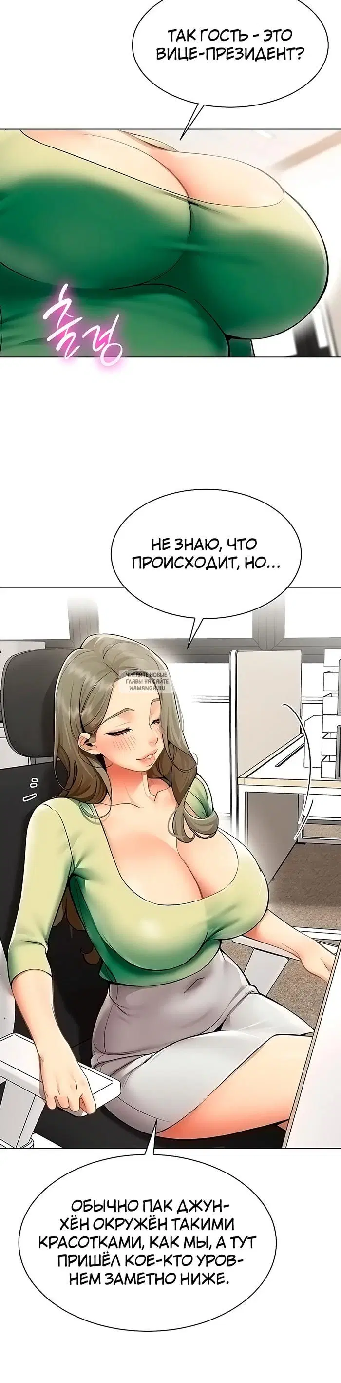 Page 20.000