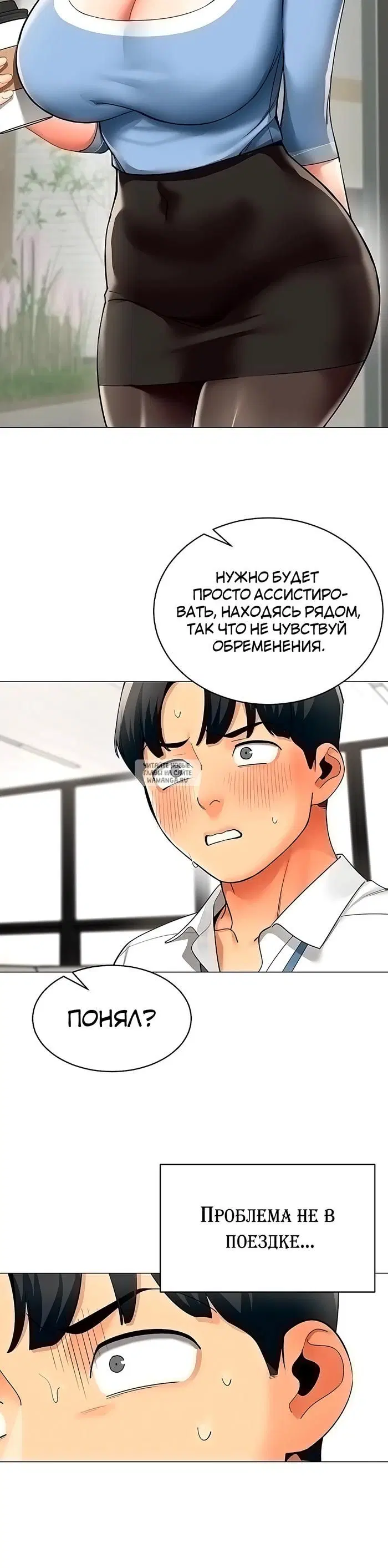 Page 20.000