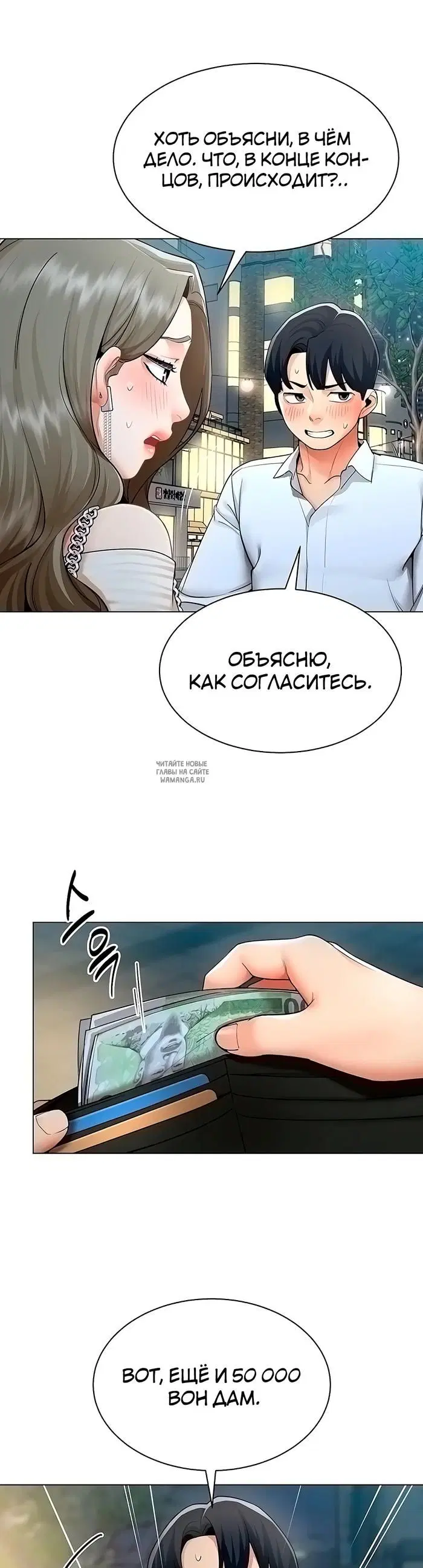 Page 2.000