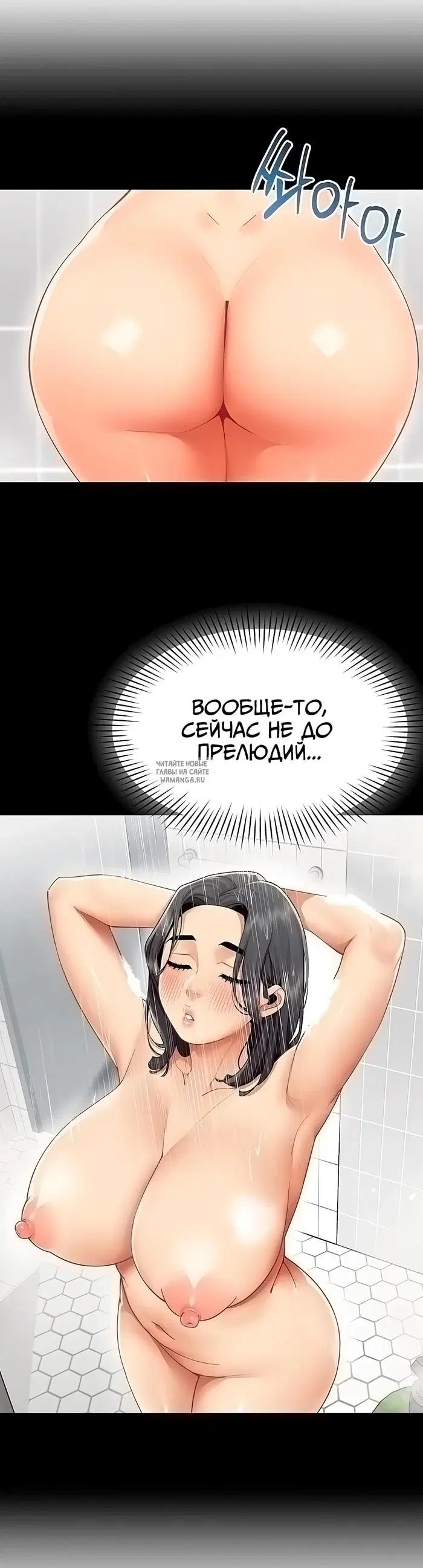 Page 23.000