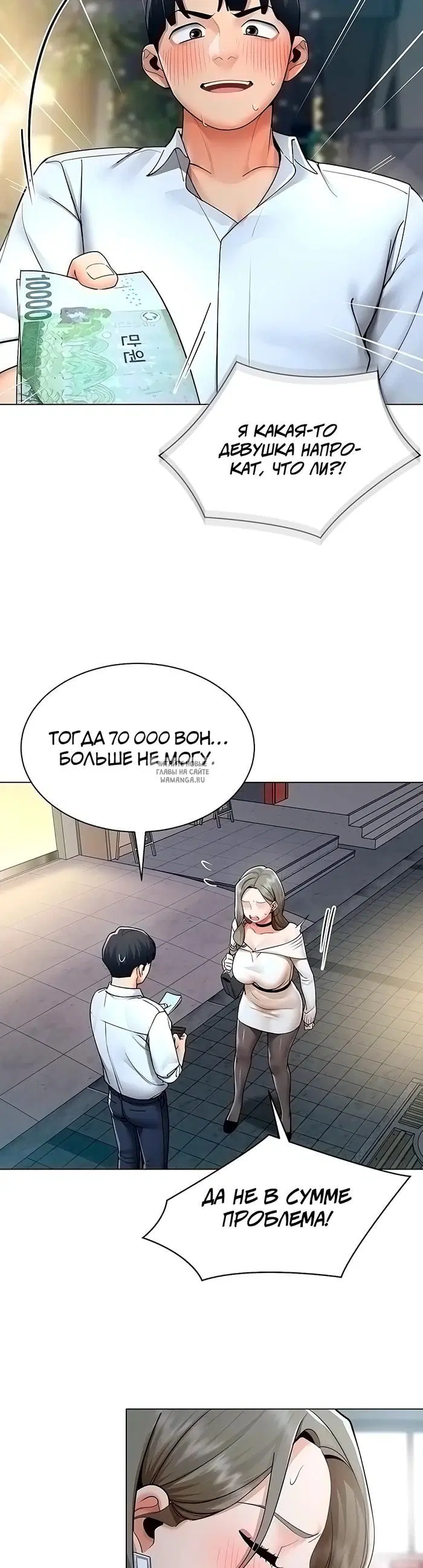 Page 3.000