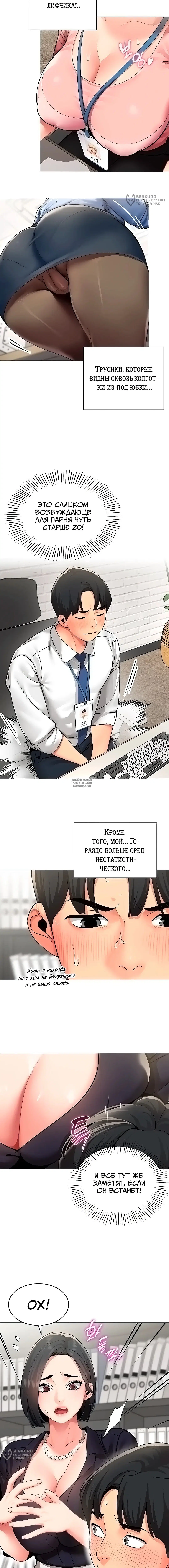 Page 4.000