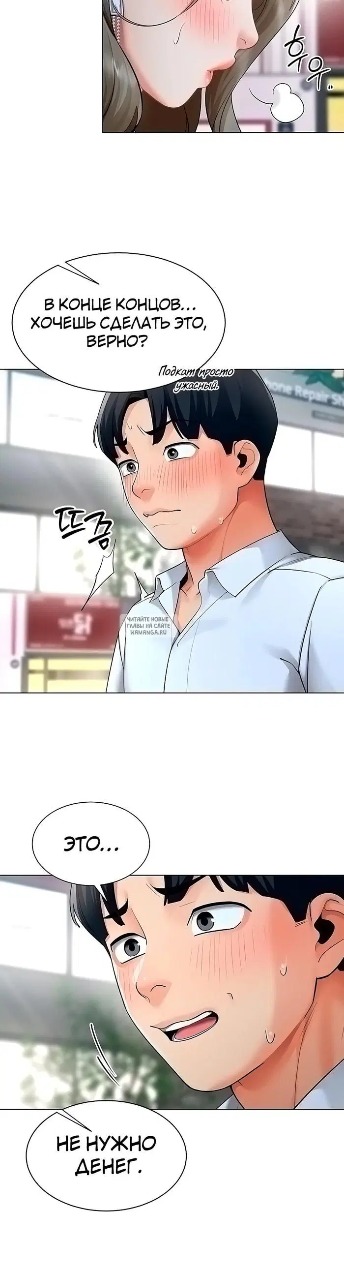Page 4.000