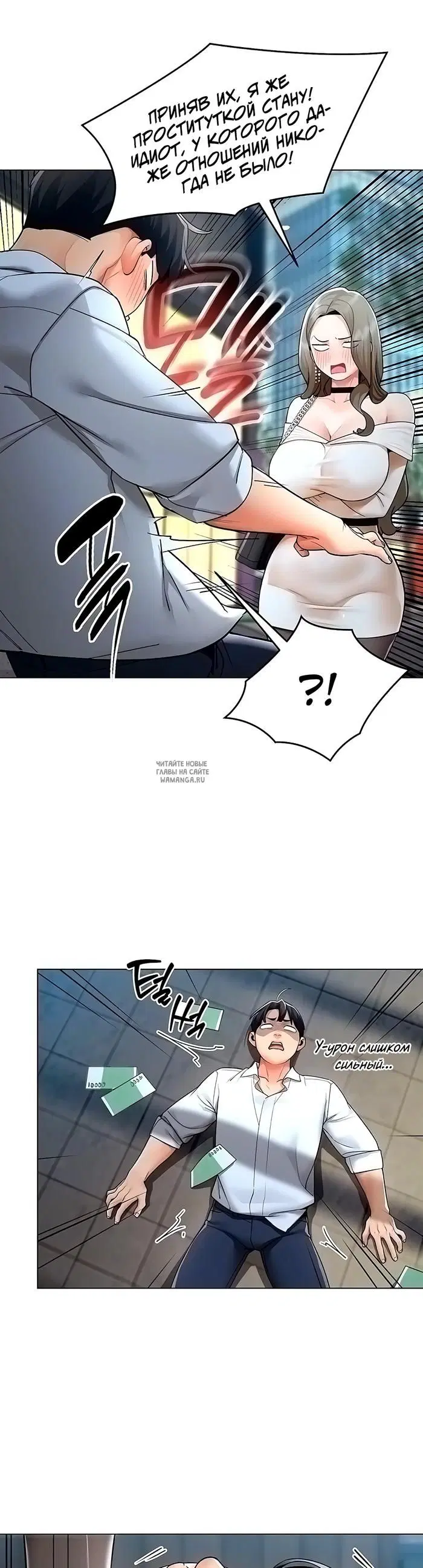 Page 5.000