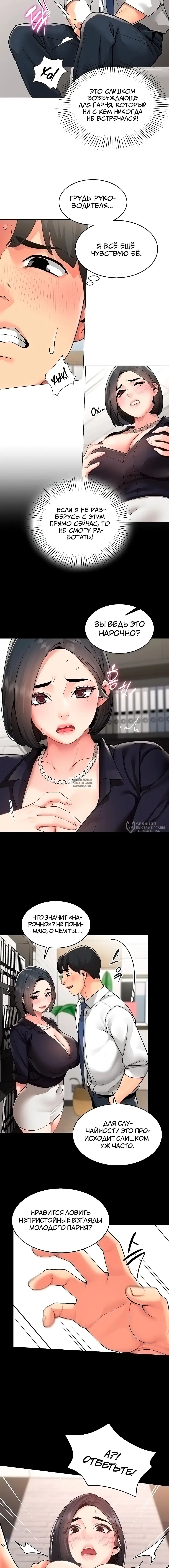 Page 6.000