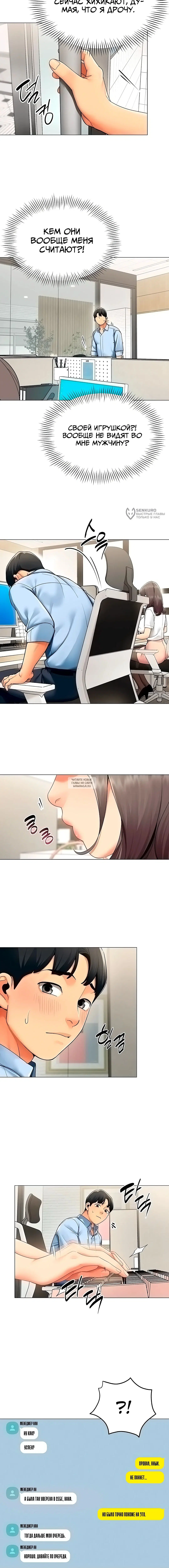 Page 7.000