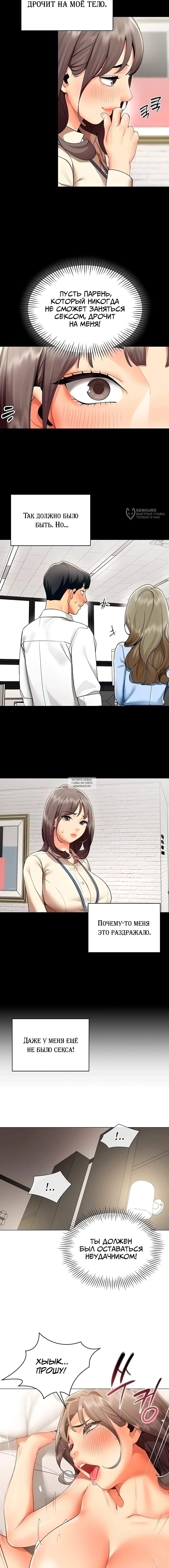 Page 7.000