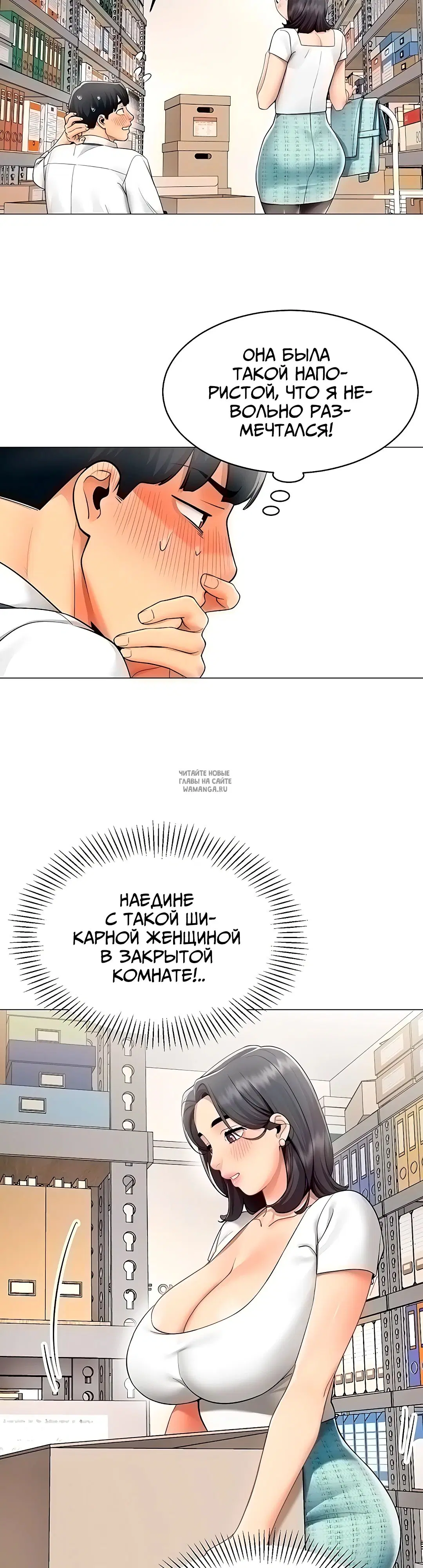 Page 7.000