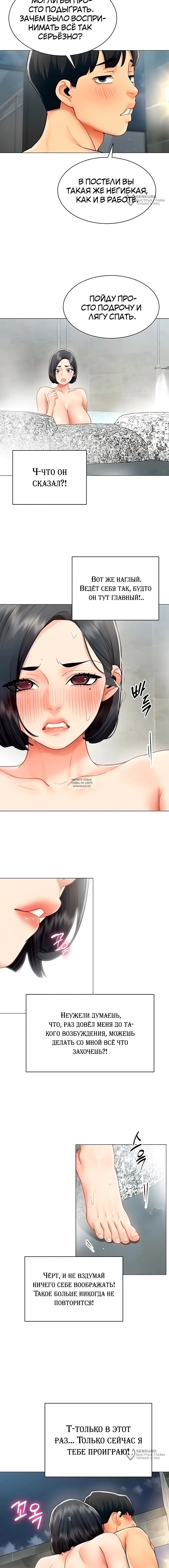 Page 8.000