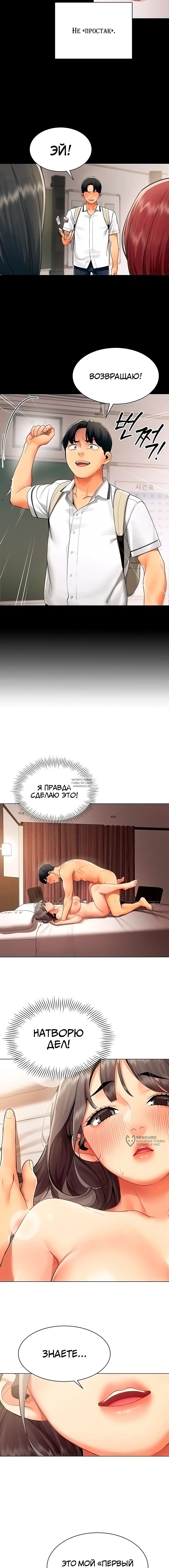 Page 9.000