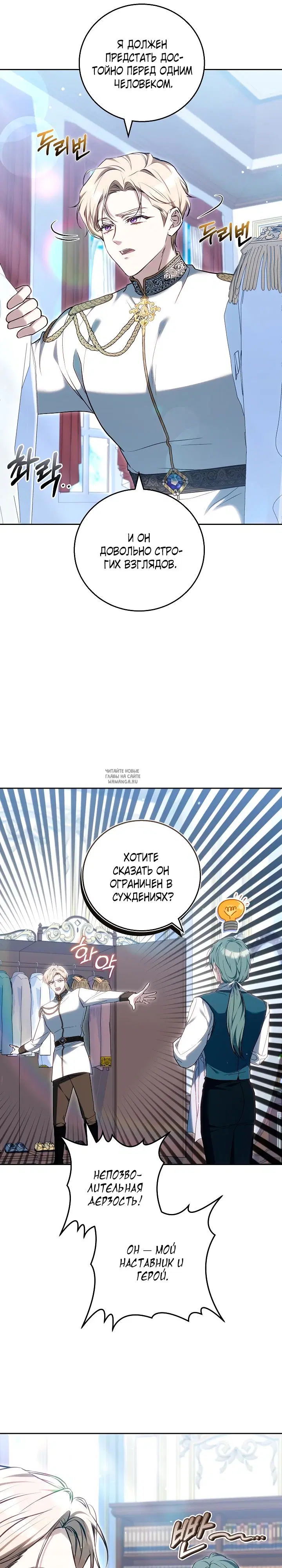 Page 16.000