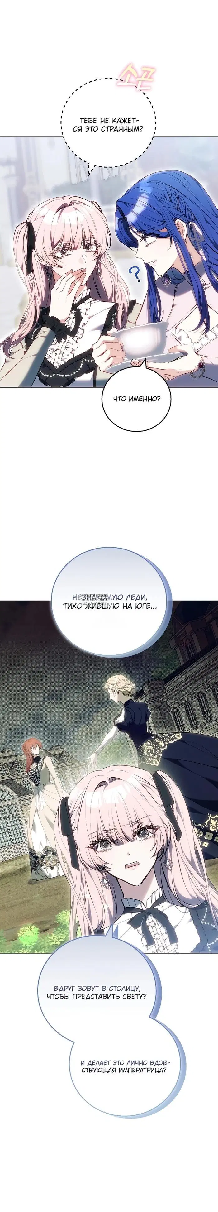 Page 19.000