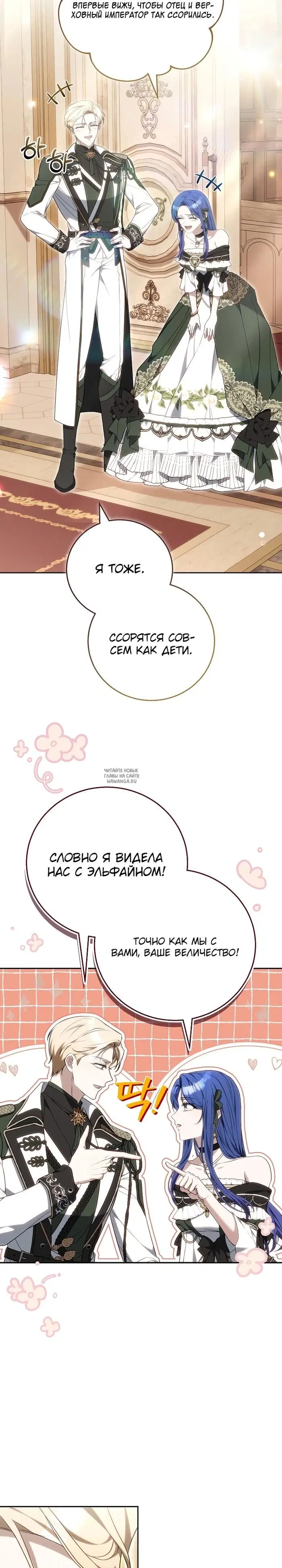 Page 19.000