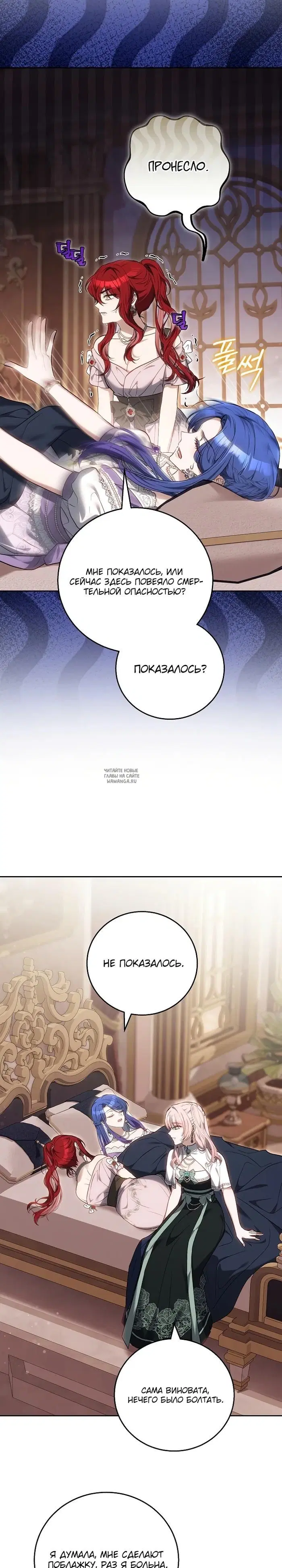 Page 11.000