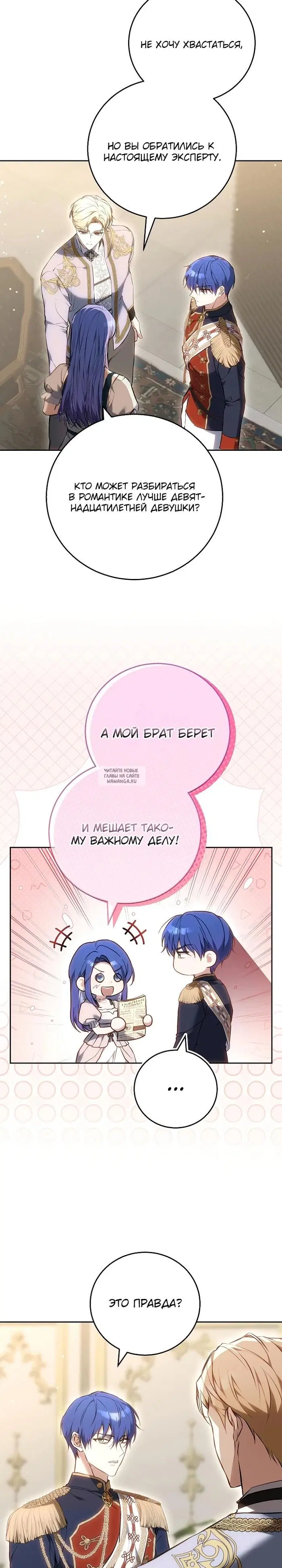 Page 13.000