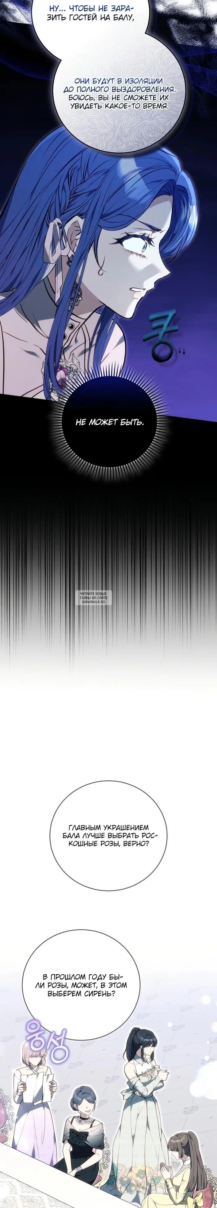 Page 24.000