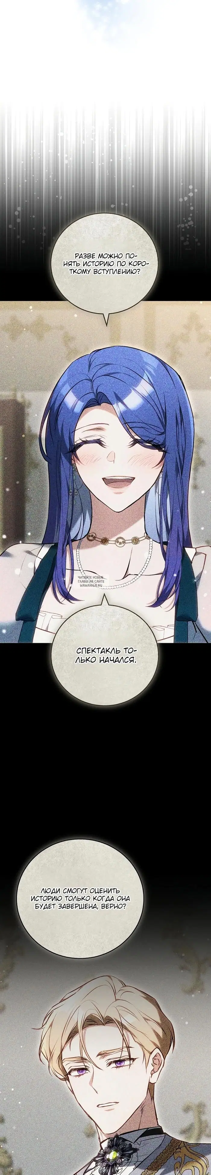 Page 24.000