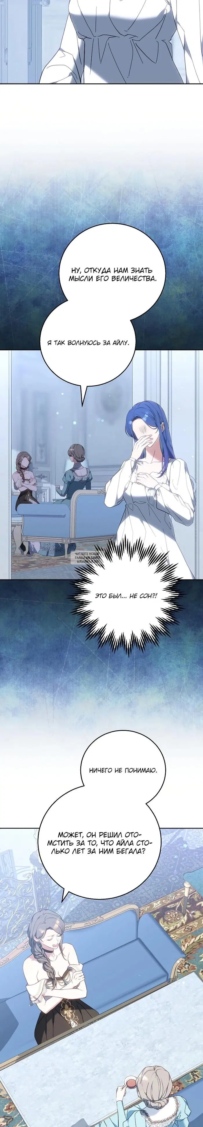 Page 25.000