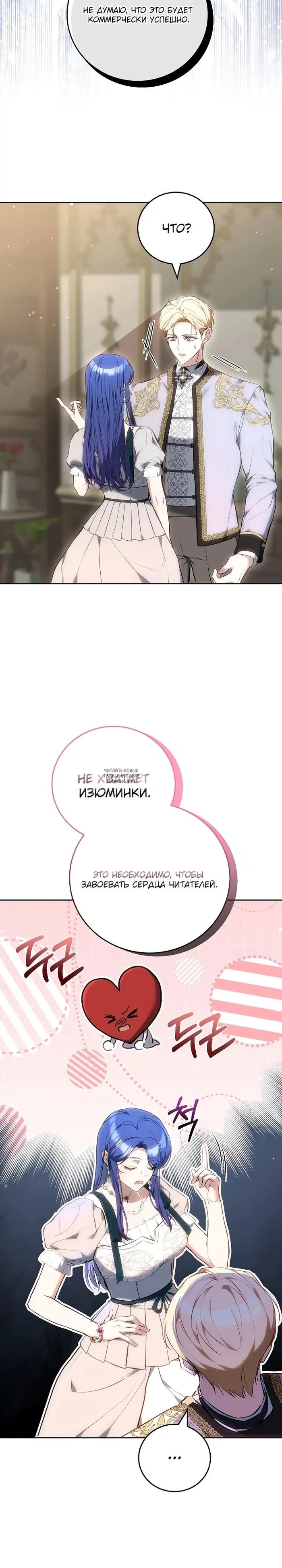 Page 25.000