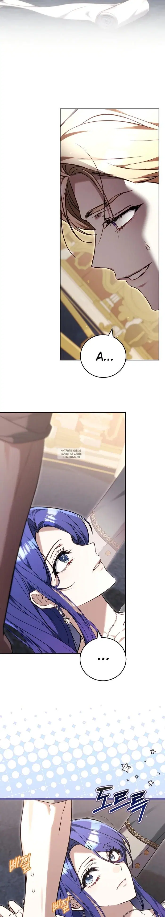 Page 25.000