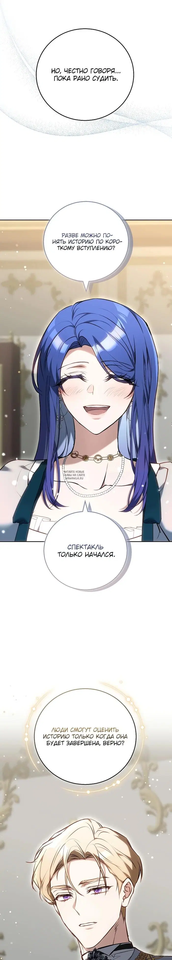 Page 26.000