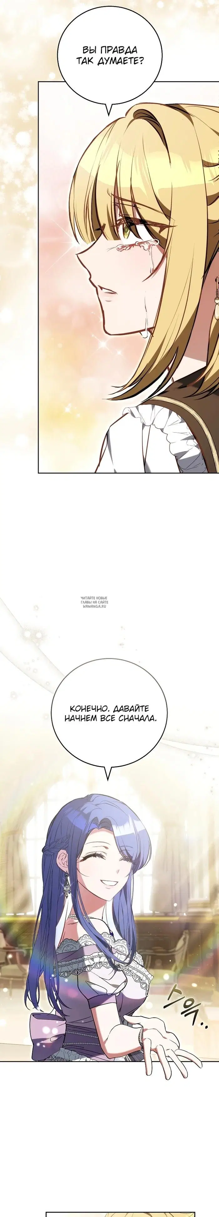 Page 26.000