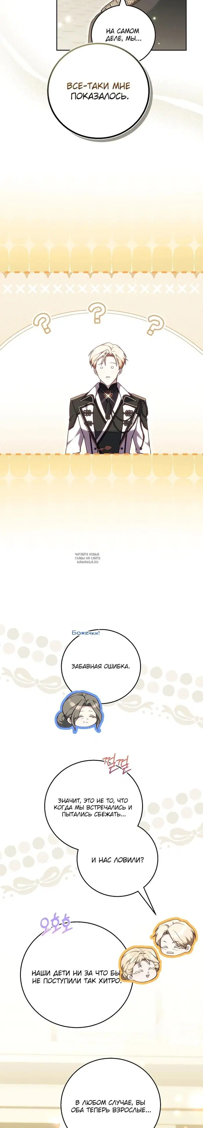 Page 26.000