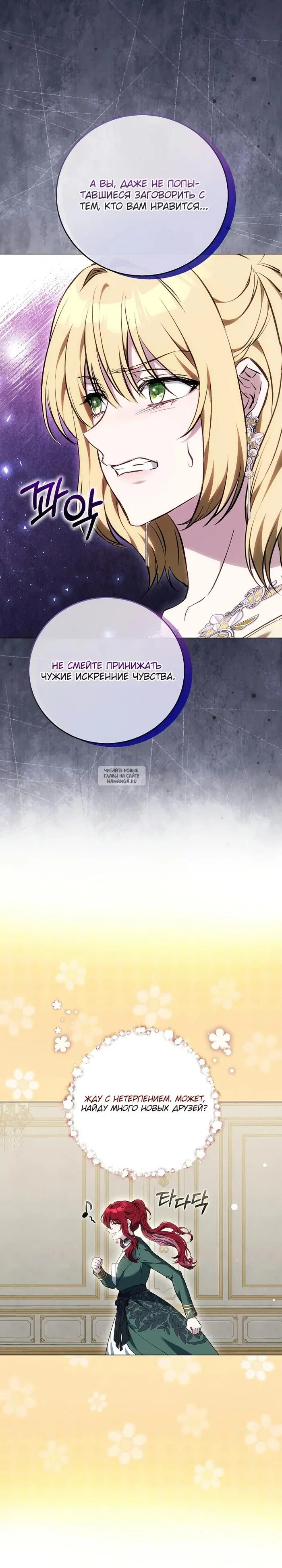 Page 27.000