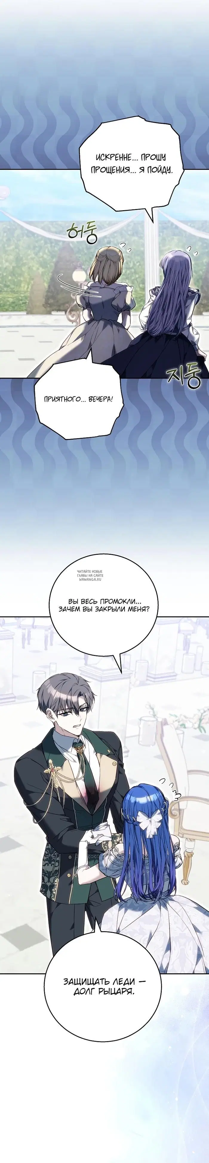 Page 27.000