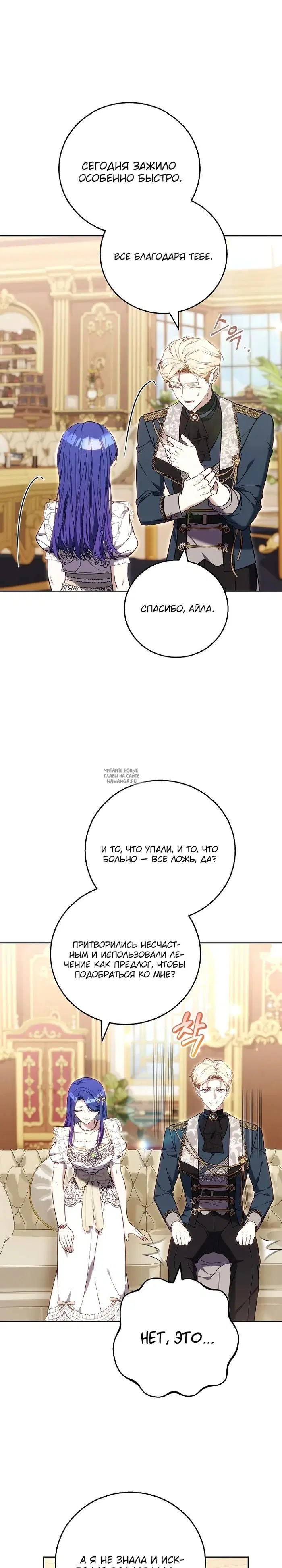 Page 27.000