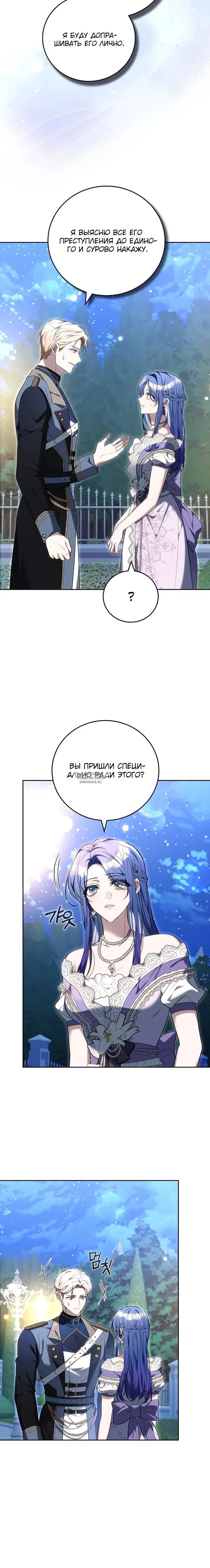 Page 28.000
