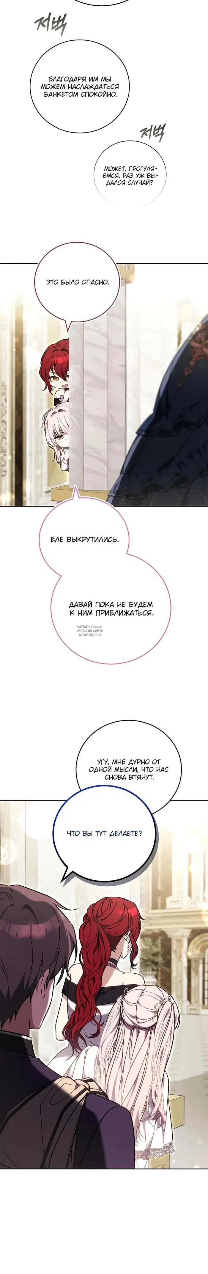 Page 29.000