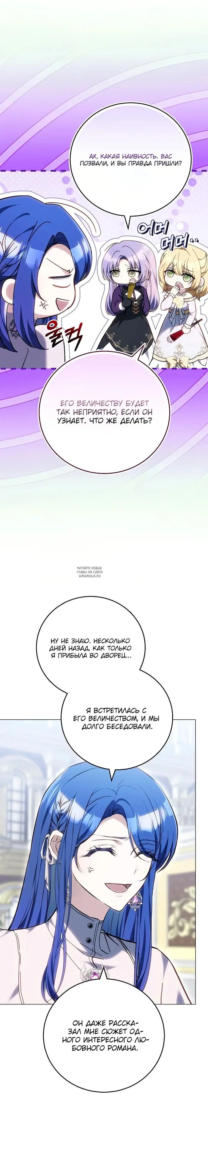 Page 23.000