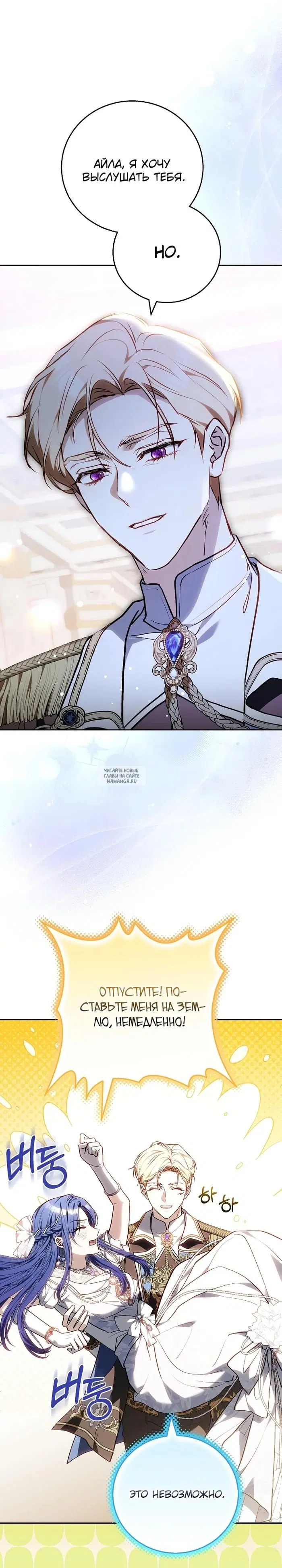 Page 23.000
