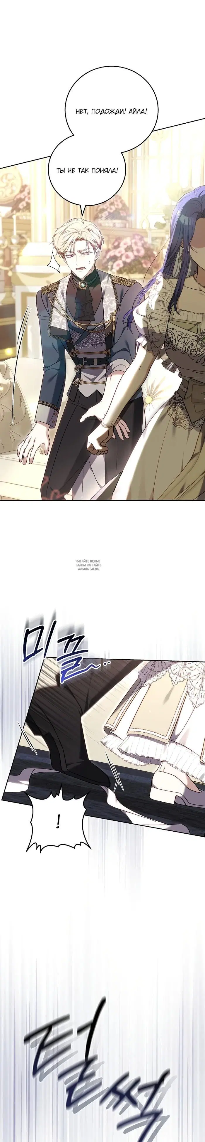 Page 23.000