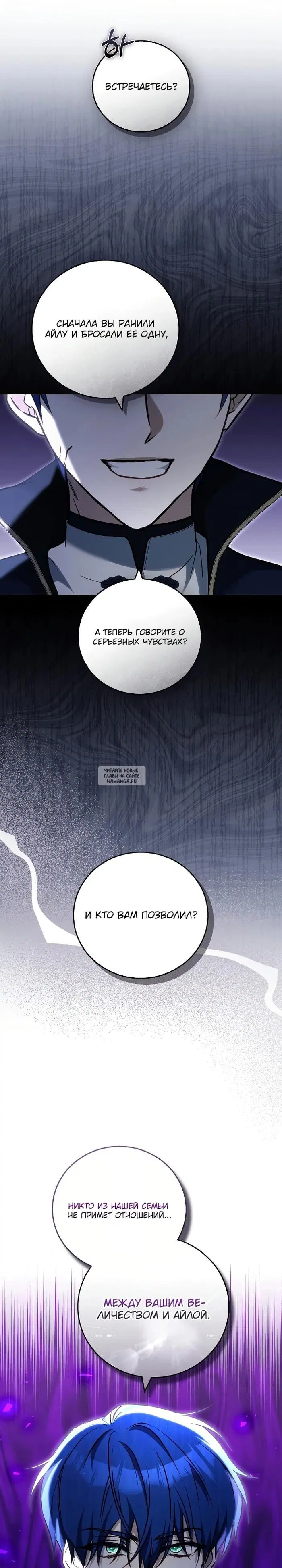 Page 23.000