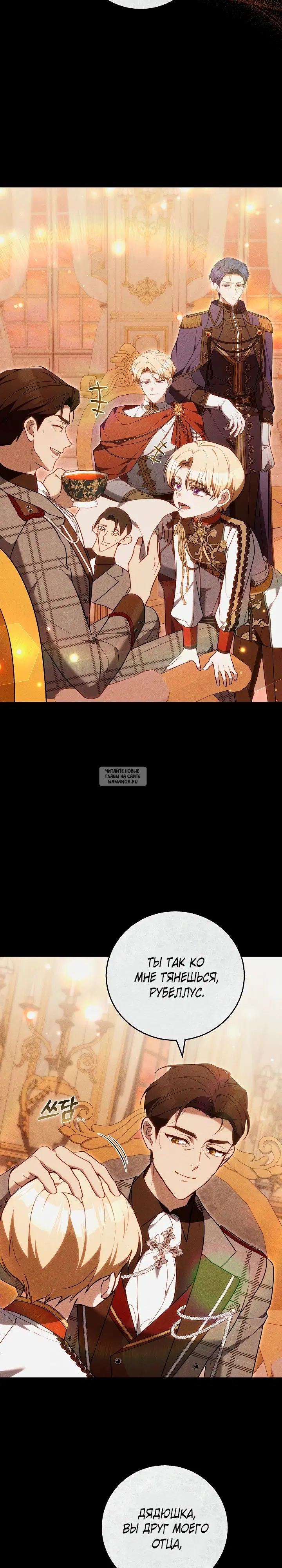 Page 23.000