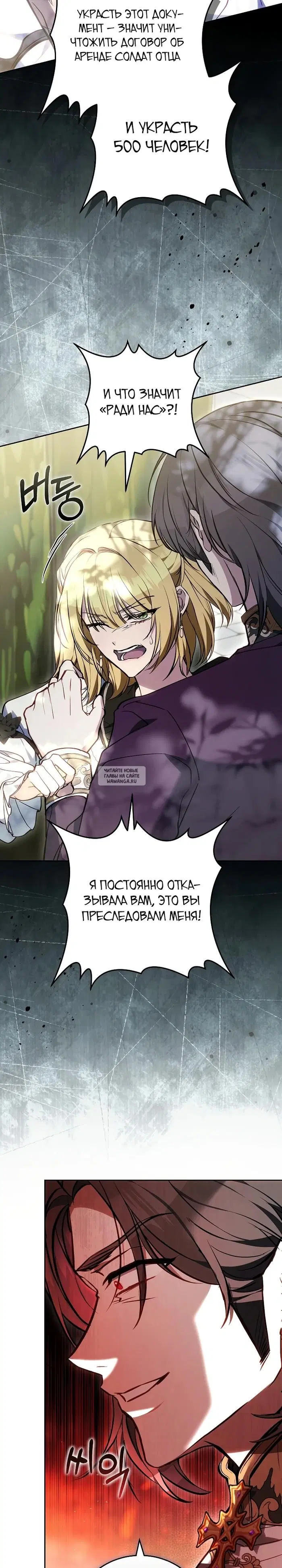 Page 36.000