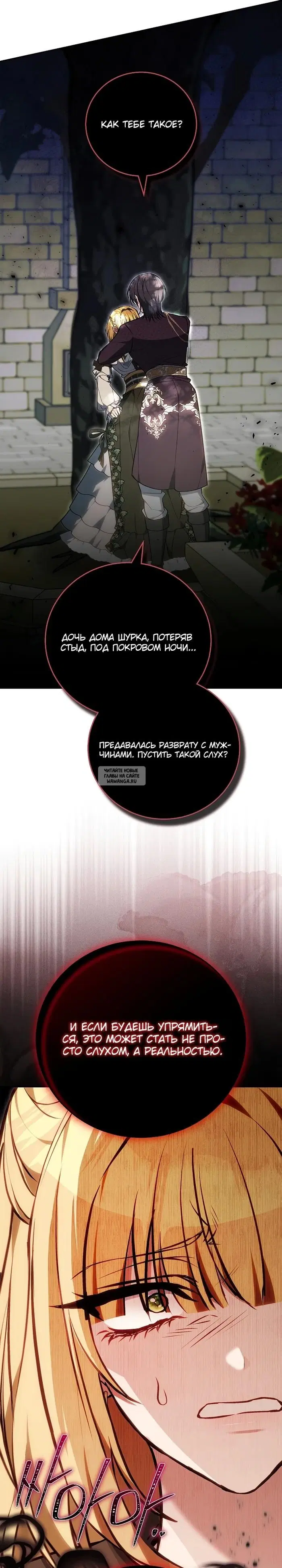 Page 38.000