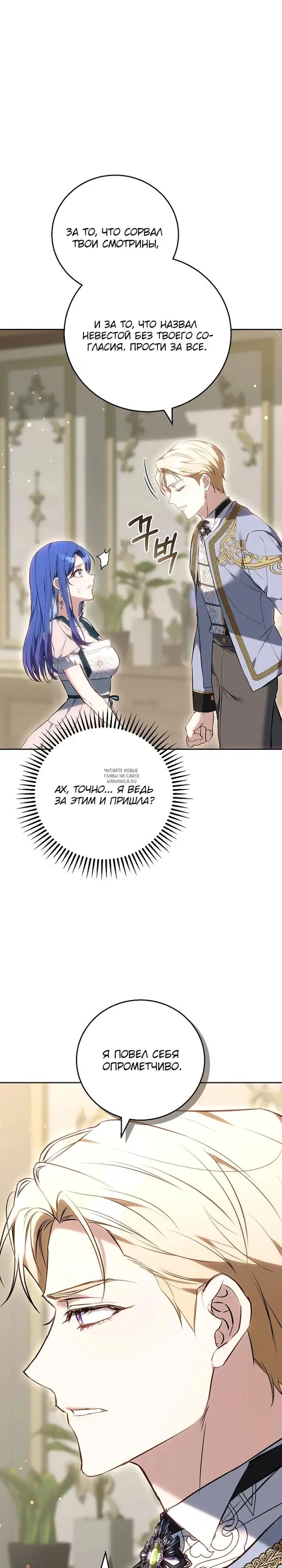 Page 30.000