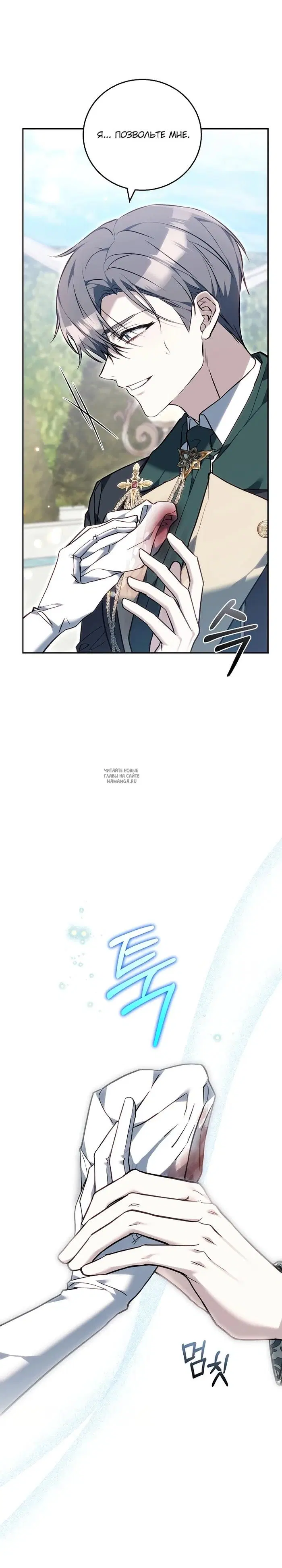 Page 30.000