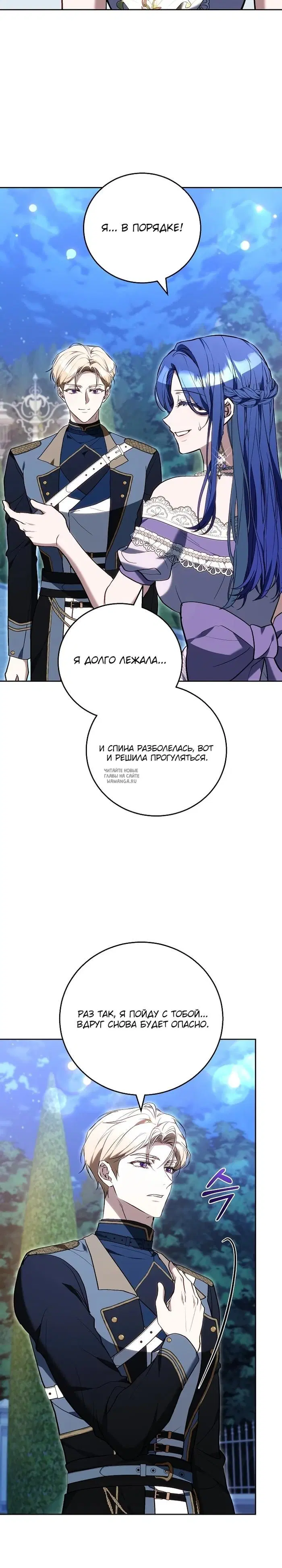 Page 30.000
