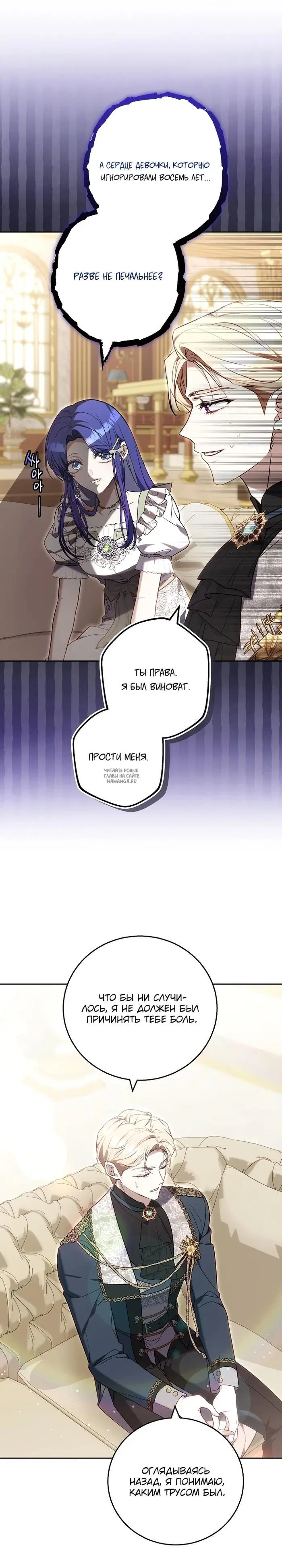 Page 30.000