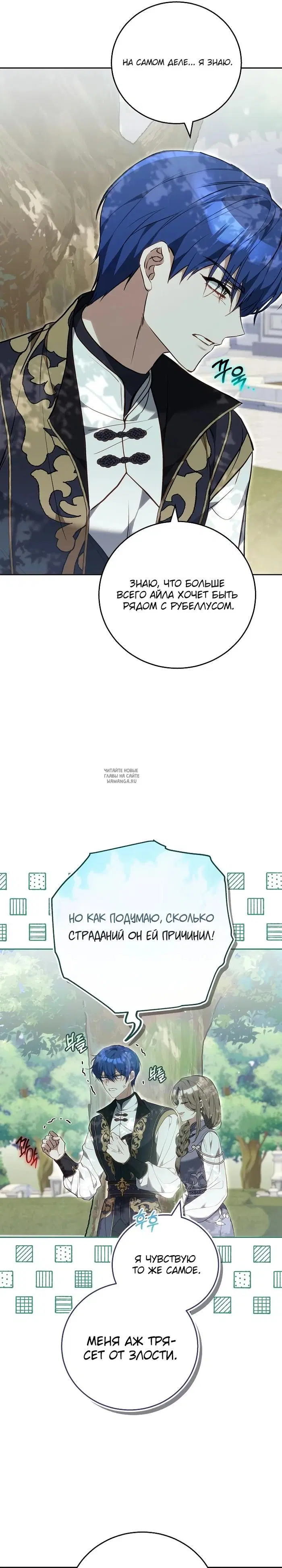 Page 30.000