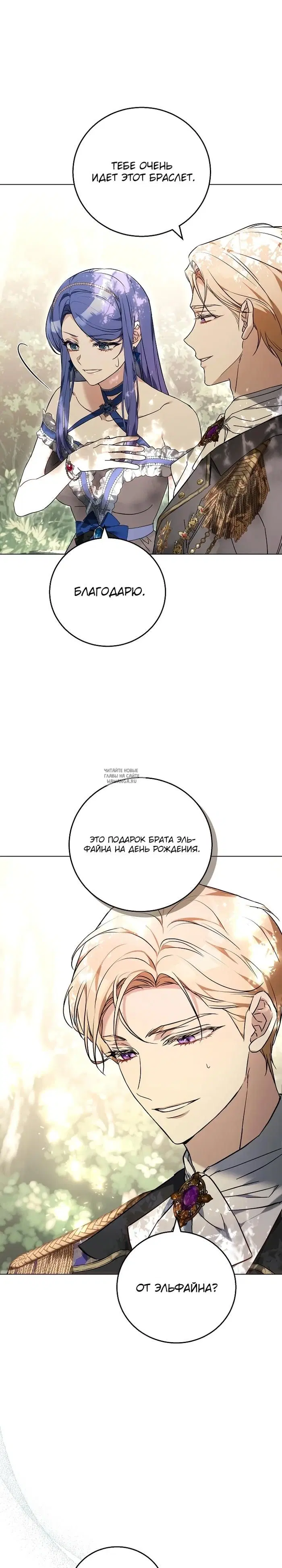 Page 32.000