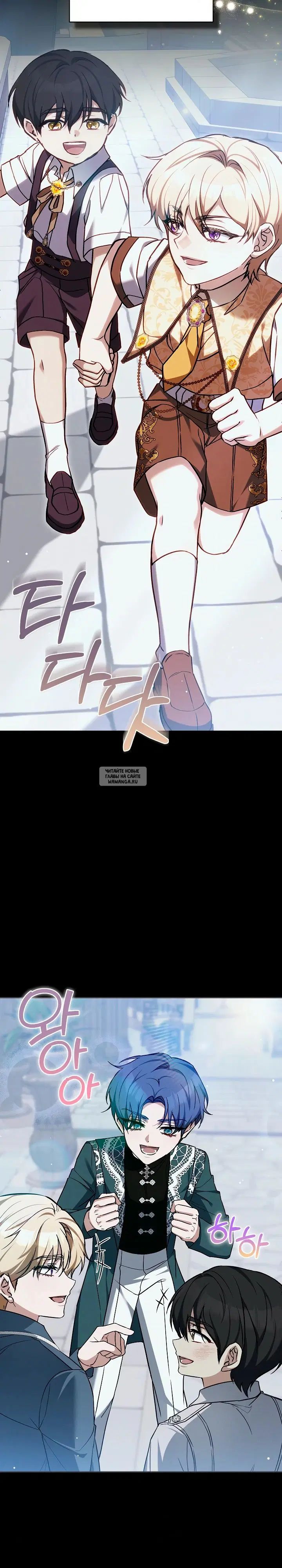 Page 7.000