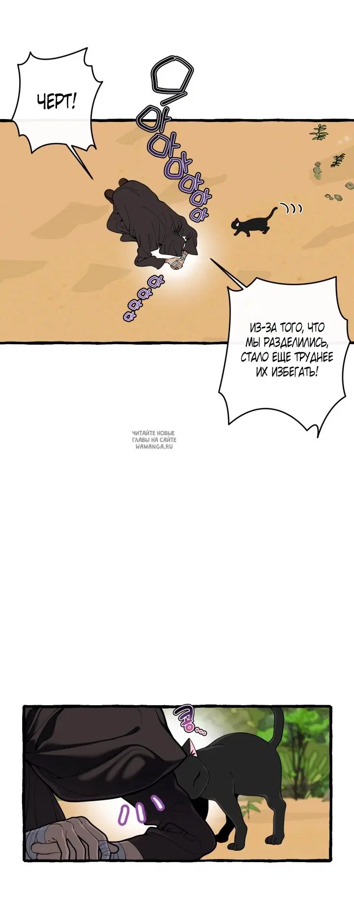 Page 16.000